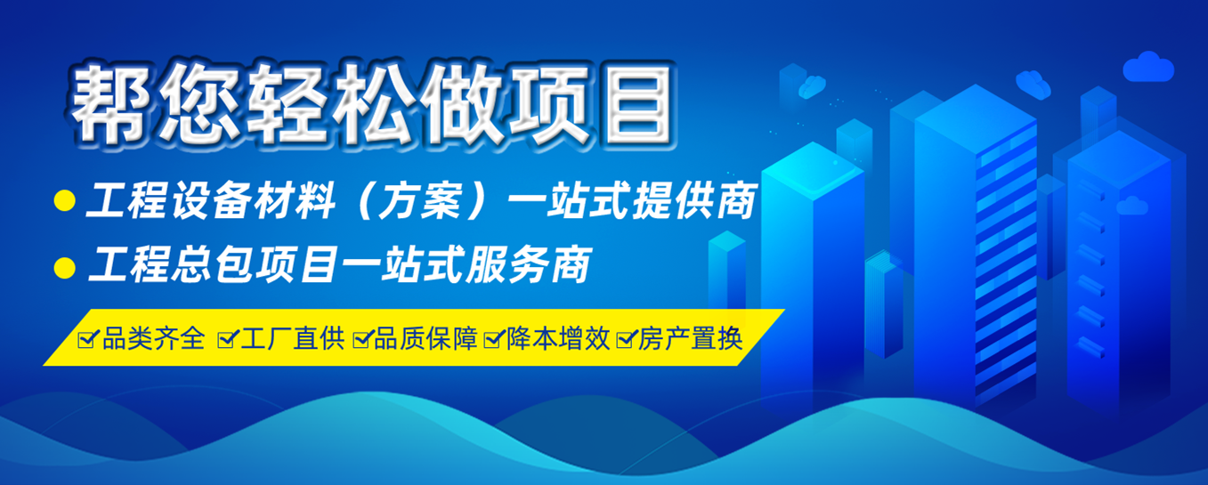 夏至未至，元拓建材積極備戰(zhàn)第127屆網(wǎng)上廣交會(huì)